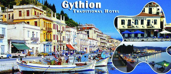 Gythion Traditional Hotel Exterior photo